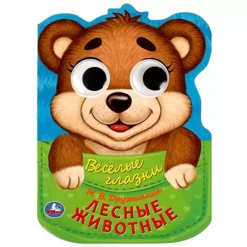 Книга Дружинина, Умка 978-5-506-08915-5