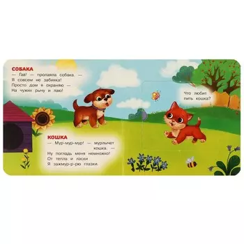 Книга Дружинина, Умка 978-5-506-09080-9