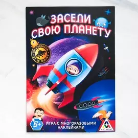 Книга - игра