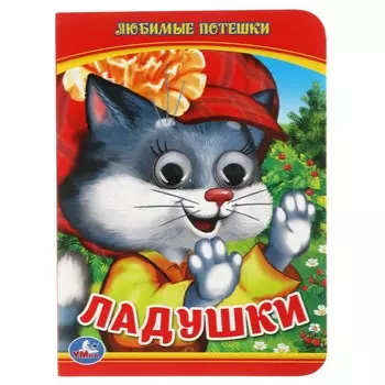 Книга КАРНАУХОВА И