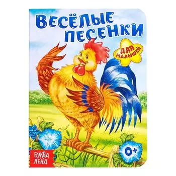 Книга картонная