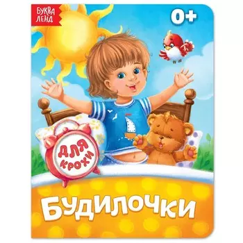 Книга картонная