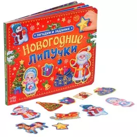 Книга картонная