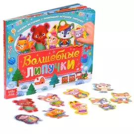 Книга картонная