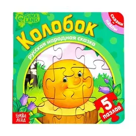 Книга картонная