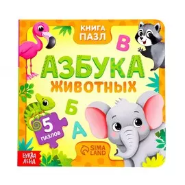 Книга картонная