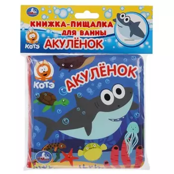 Книга КОТЕ ТВ, Умка 9785506049357