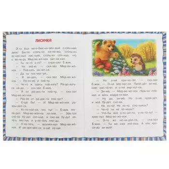 Книга Козлов Сергей, Умка 978-5-506-07692-6