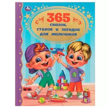Книга ЛАГЗДЫНЬ Г