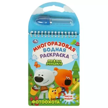 Книга Ми-ми-мишки, Умка 9785506029472