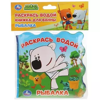 Книга Ми-ми-мишки, Умка 9785506034292