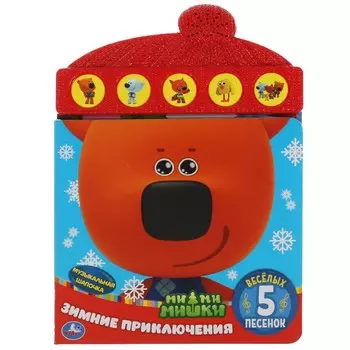 Книга Ми-ми-мишки, Умка 9785506056003