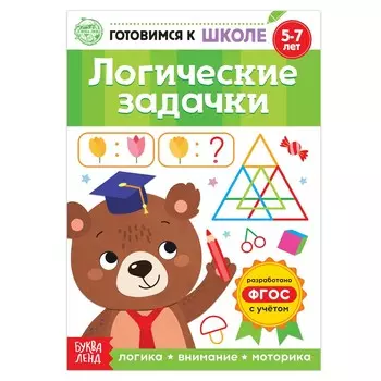 Книга обучающая