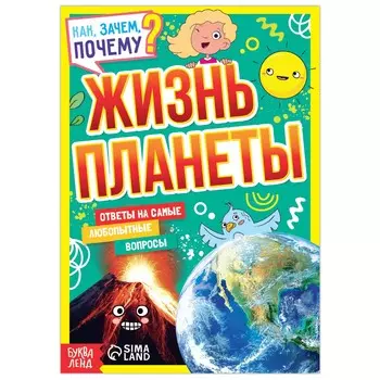 Книга обучающая