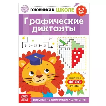 Книга обучающая