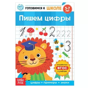 Книга обучающая