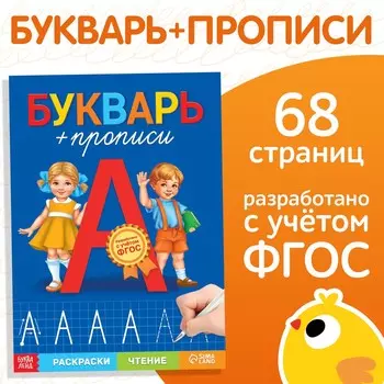 Книга обучающая
