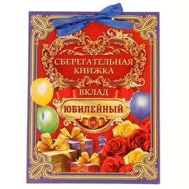 Конверт для денег