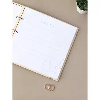 Книга пожеланий в деревянной обложке