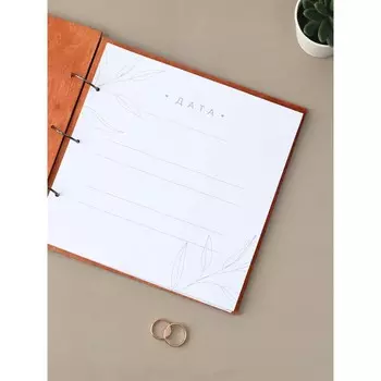 Книга пожеланий в деревянной обложке