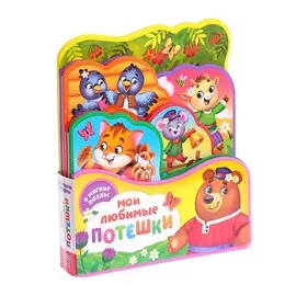 Книга с мягкими пазлами eva