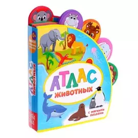 Книга с мягкими пазлами eva