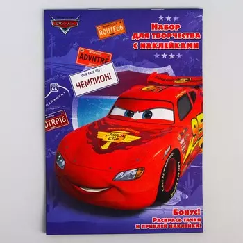 Книга с наклейкам