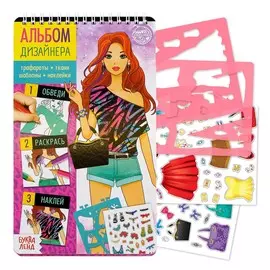 Книга с наклейками и трафаретами