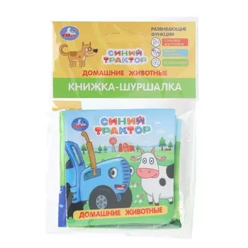 Книга СИНИЙ ТРАКТОР, Умка 9785506100768