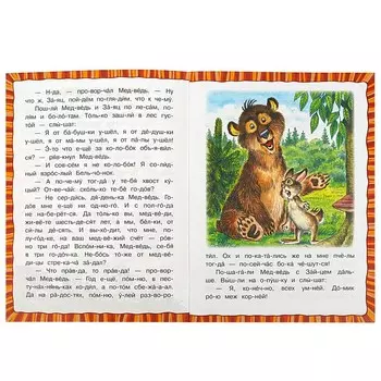 Книга СЛАДКОВ Н