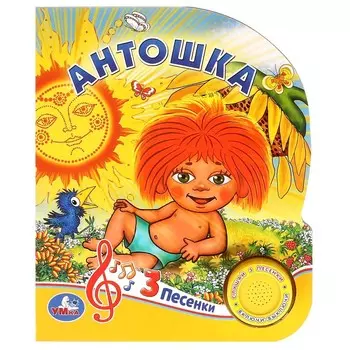 Книга СОЮЗМУЛЬТФИЛЬМ, Умка 9785506035695