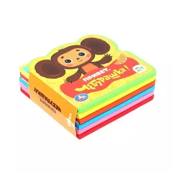 Книга СОЮЗМУЛЬТФИЛЬМ, Умка 9785506089971