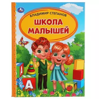 Книга СТЕПАНОВ В