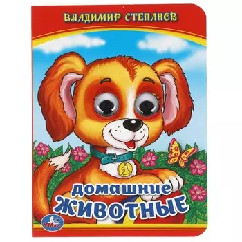 Книга Степанов В
