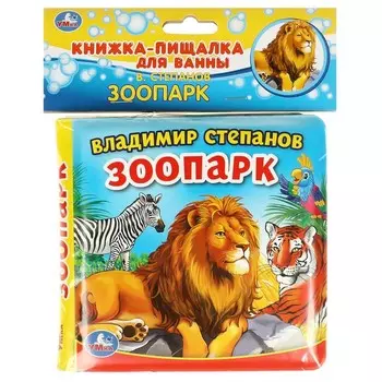 Книга Степанов В