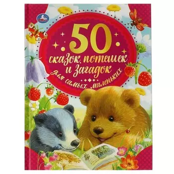 Книга Степанов В