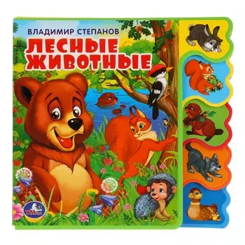 Книга Степанов В