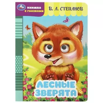 Книга Степанов В
