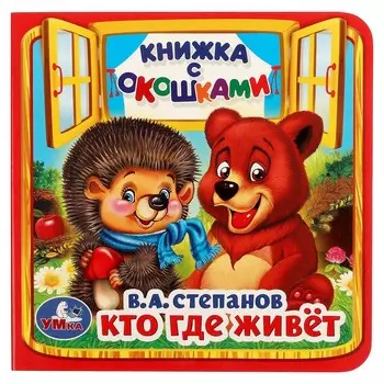 Книга Степанов В