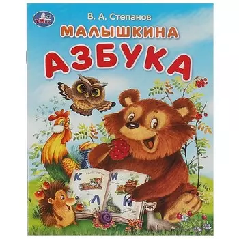 Книга Степанов В