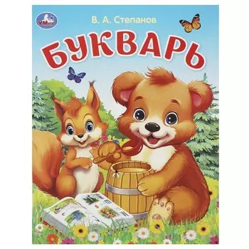 Книга Степанов В