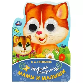 Книга Степанов В