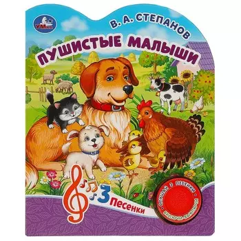 Книга Степанов В