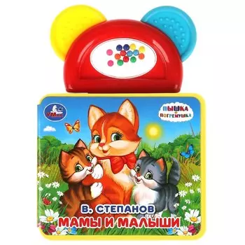 Книга Степанов В