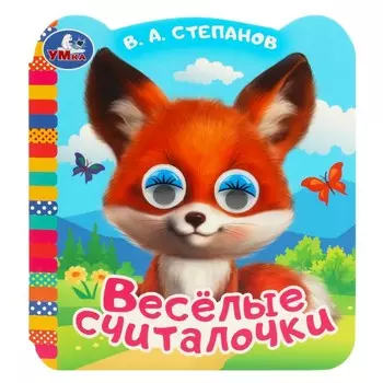 Книга Степанов В