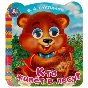 Книга Степанов В