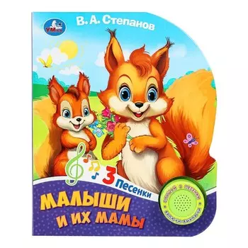 Книга Степанов В