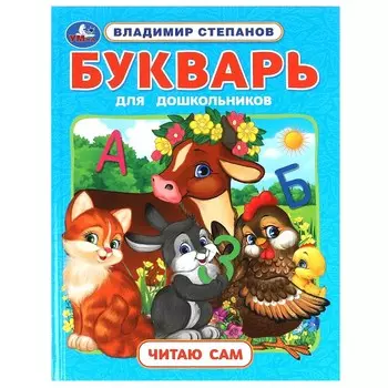 Книга Степанов В