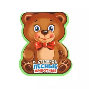 Книга Степанов В
