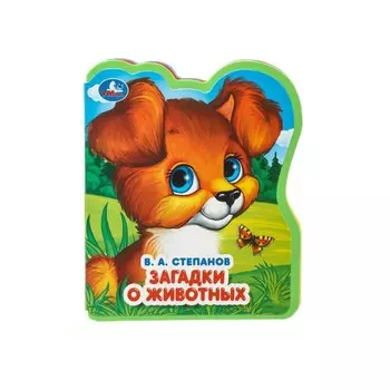 Книга Степанов В